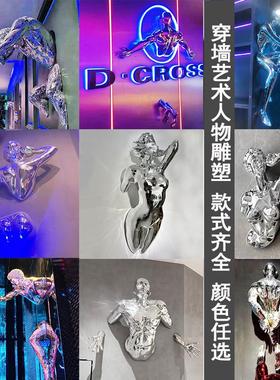 玻璃钢电镀穿墙人物立体雕塑健身房KTV会所酒吧酒店墙面装饰壁挂