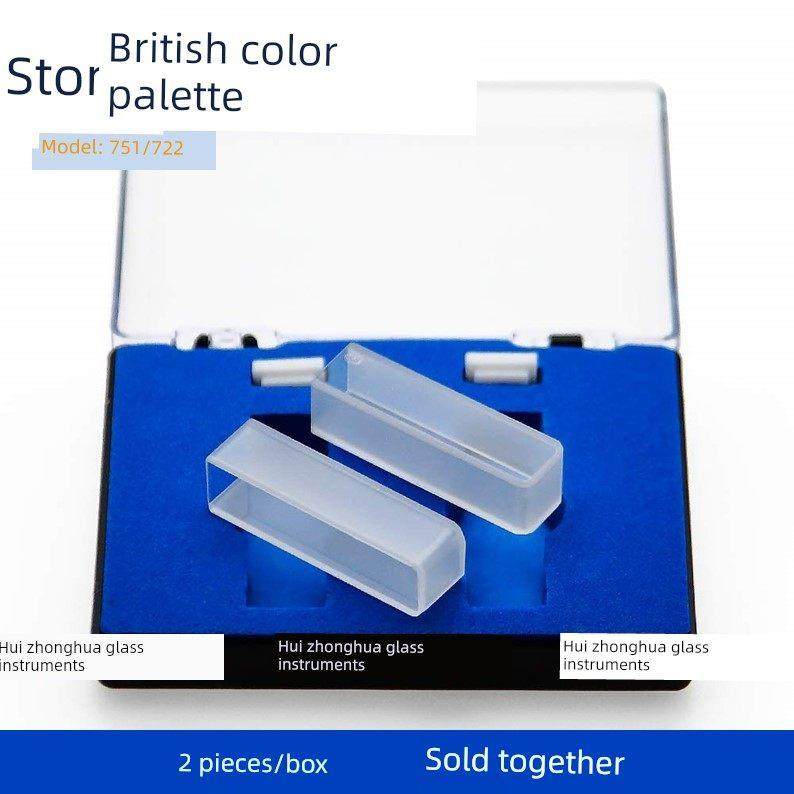 石英比色751/722/5/10/20/30/40/50mm微比色皿吸收池样品池