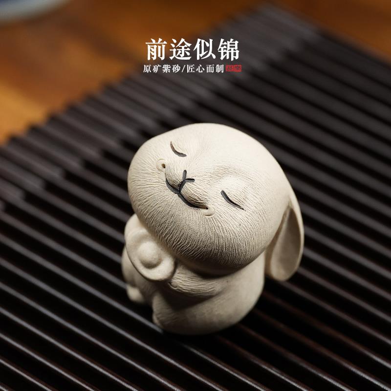 紫砂茶宠摆件精品可养茶玩禅意望月招财元宝兔子家居茶台饰品