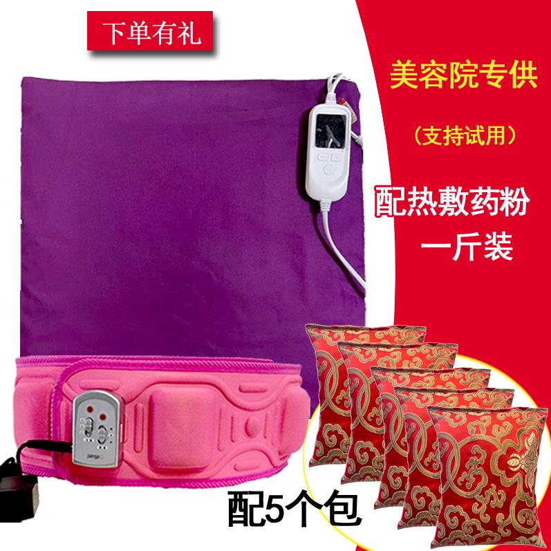 孙权艾美热敷包震动加热瘦身腰带按摩韩氏暖宫排寒