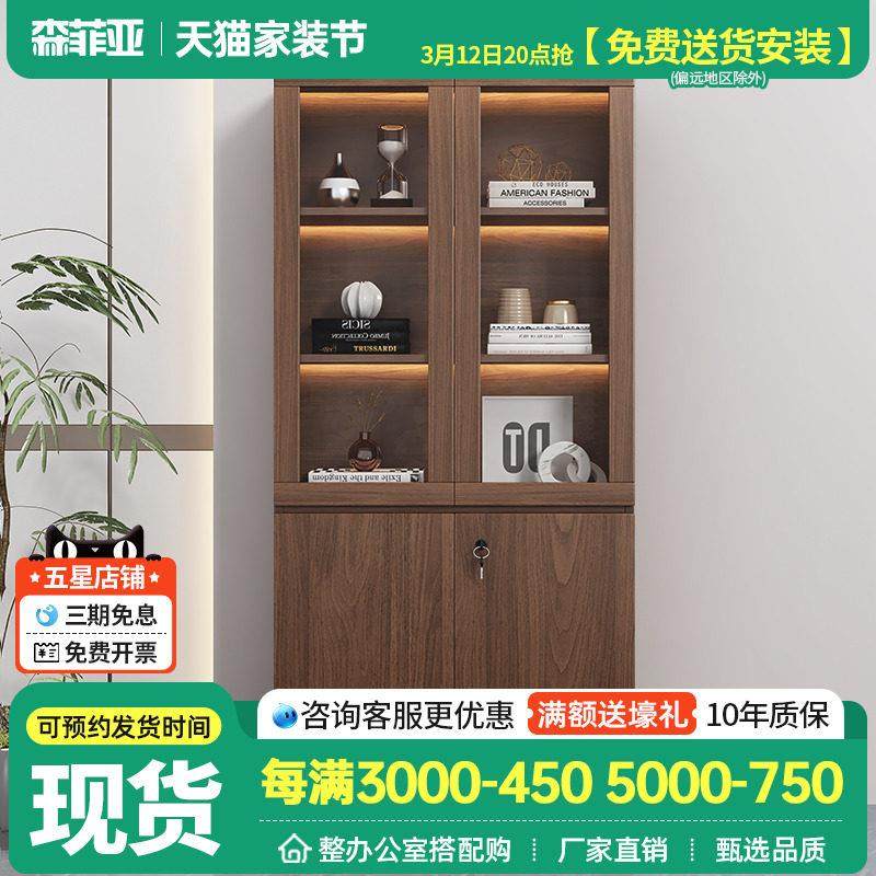 文件柜办公室档案柜收纳书柜落地柜木质资料柜储物柜老板室背景柜,商业/办公家具,文件柜,淘宝优惠券,粉丝福利购,淘宝优惠卷