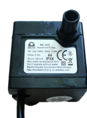 鱼缸水泵流水装饰过滤器