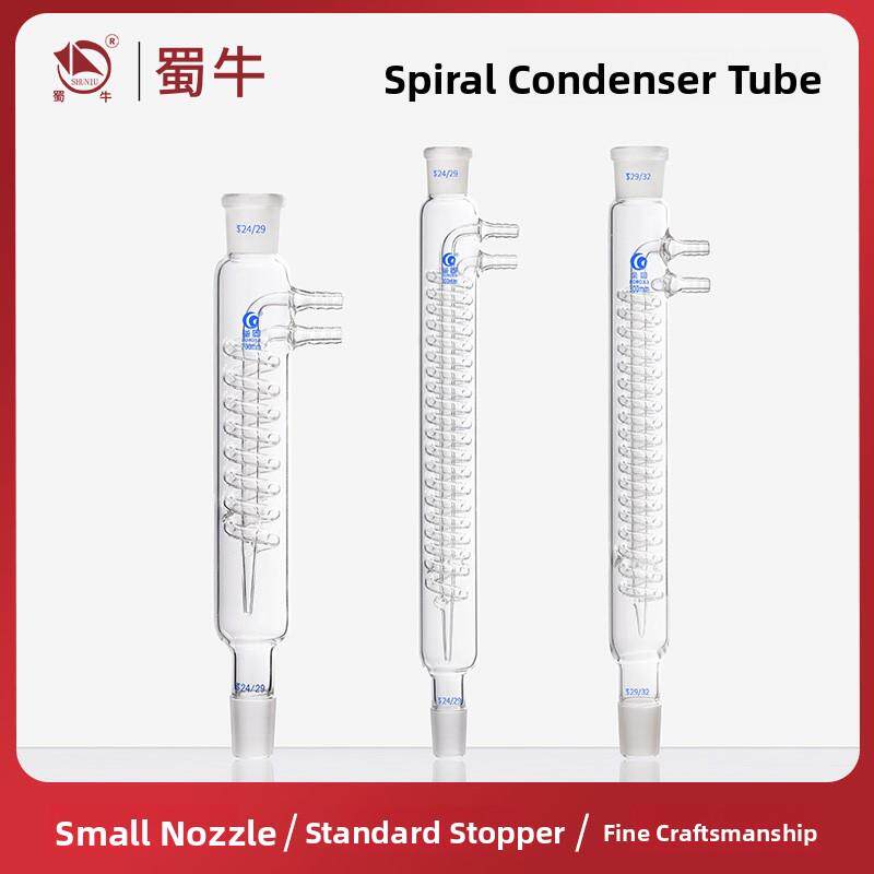 垒固蛇形回流冷凝管200/300/500mm标准磨口加厚高硼硅玻璃仪器