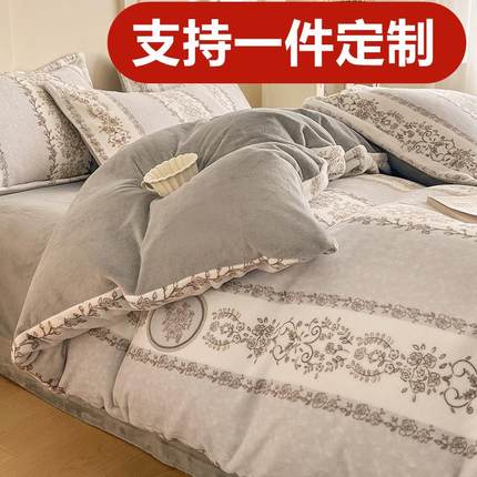 A类加厚牛奶绒被套248*248单件2.48加绒珊瑚绒被罩229*230定制250