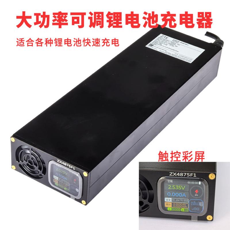 磷酸铁锂电池充电器12V36V24V48V60V72V50A70A大功率快充大炮房车