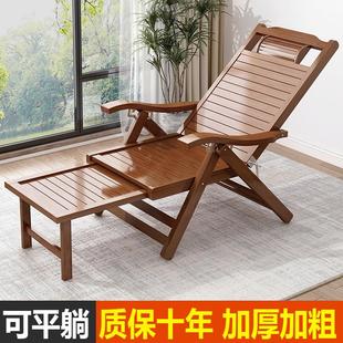午休午睡椅可平躺沙滩椅阳台凉椅老人靠背椅 竹躺椅折叠椅家用夏季