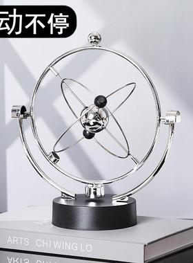 混沌摆件永动机不停止永动仪撞球磁悬浮科技摇摆器创意桌面牛顿摆