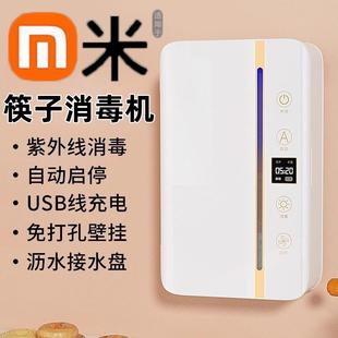 高档智能烘干一体2025新款 筷子消毒机家用筒快笼柜架收纳盒壁挂式