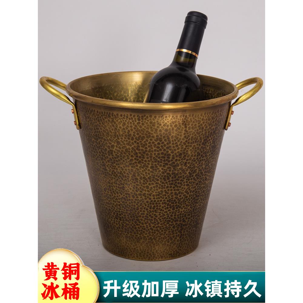 日式手工黄铜冰桶保温桶户外酒吧啤酒香槟桶冰块桶冰茶冰酒桶器皿