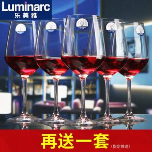 家用高脚杯子高档乐美雅水晶玻璃杯葡萄酒杯水晶杯欧式 红酒杯套装