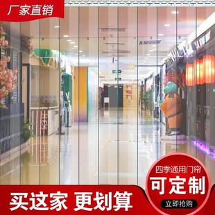 空调软门帘家用商用外门挡风透明塑料pvc隔断皮帘子四季 冬季 通用