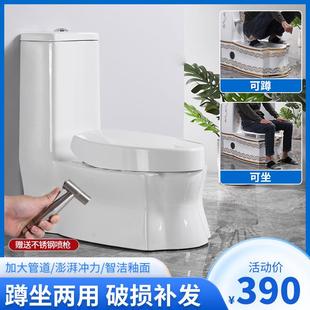 家用蹲坐两用马桶虹吸节水免挖地抽水后墙排防臭双用蹲改座坐便器