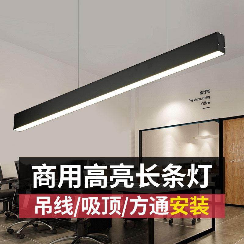 超亮led长条灯无缝拼接线条铝材方通办公室吊灯设计师餐厅吊灯