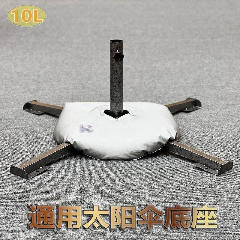 太阳伞底座加重户外遮阳伞固定大伞注水kt板广告板摆摊水袋钓鱼座