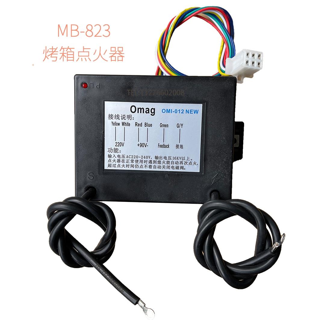 Omag新麦SINMAG烤箱点火器OMI-012NEW简易型点火器烤箱点火控制器