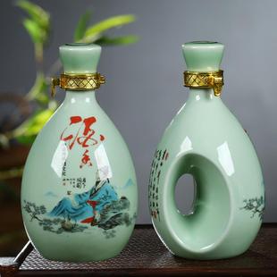 家用酒壶手抓壶密封窖藏酒罐酒坛 景德镇陶瓷酒瓶空瓶礼盒一斤装