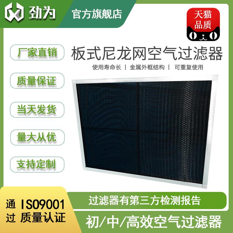 加密尼龙过滤网中央空调新风系统过滤网60目防尘进风口双层过滤网