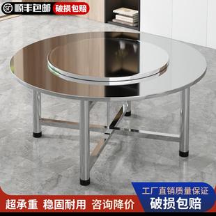 不锈钢折叠桌圆桌面户外摆摊吃饭桌圆形家用方桌圆台连体餐桌桌子