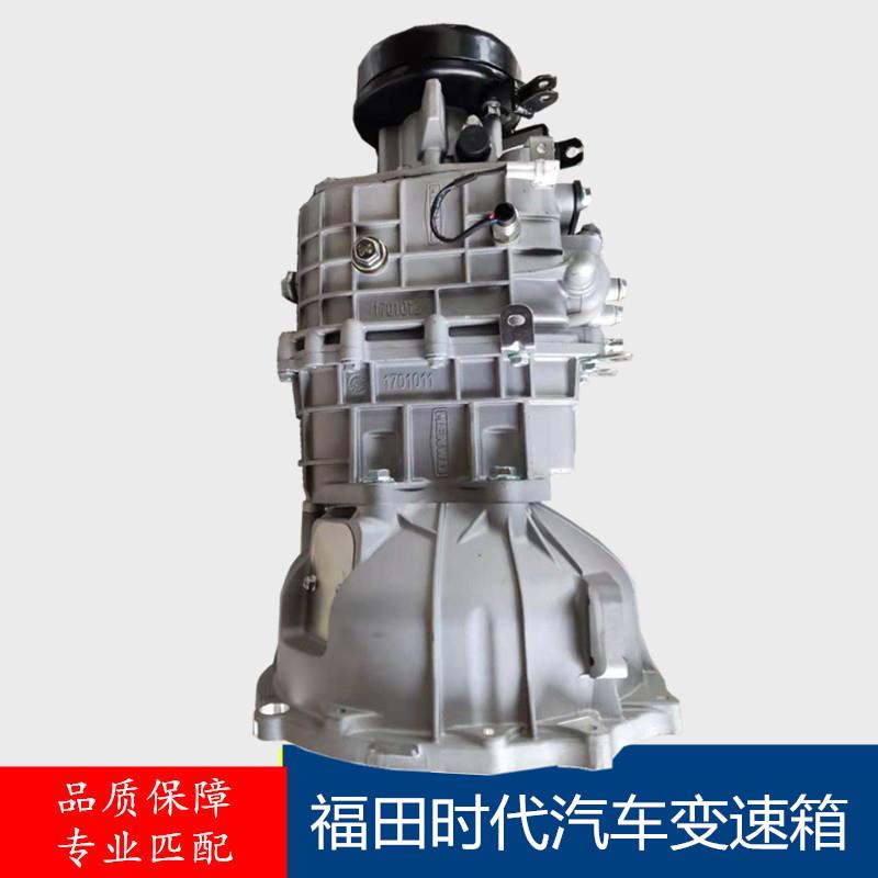 适配福田时代驭菱VQ2原厂变速箱总成小卡之星2祥菱V1M1M2汽车配件