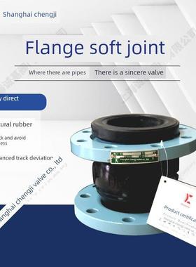 柔性橡胶软接头Kxt-16法兰连接减震器喉道减震器Dn50 Dn65 Dn80
