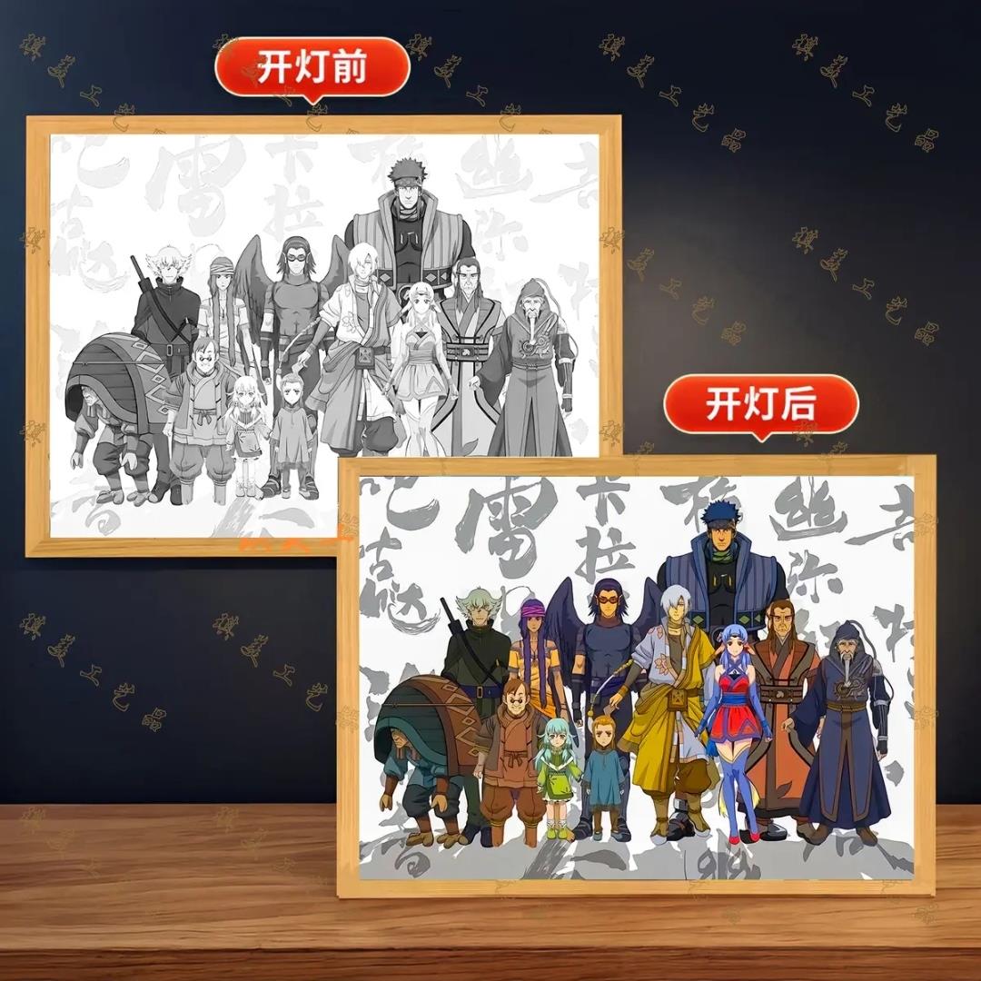 的魁拔灯光画蛮吉迷麟十二妖周边相框摆件发光画氛围小夜灯