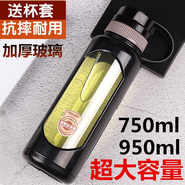 大号玻璃杯超大容量双层水杯泡茶杯男女便携1L防摔杯子1000ml