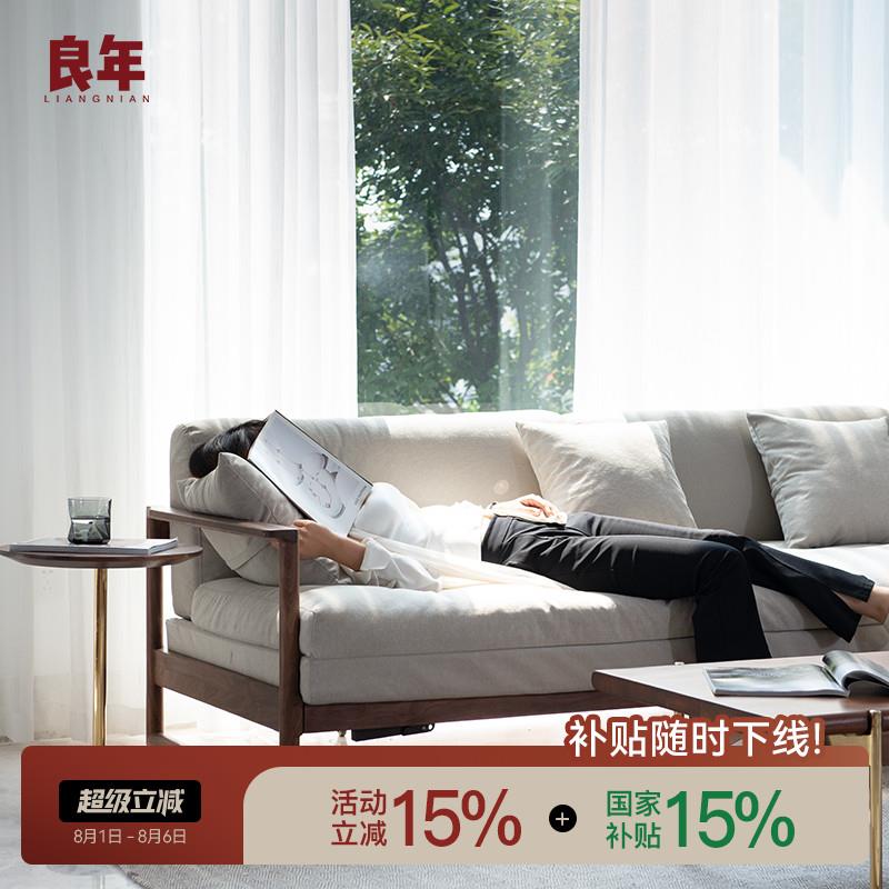 实木沙发床 良年折叠两用客厅多功能小户型可伸缩单人北欧科技布