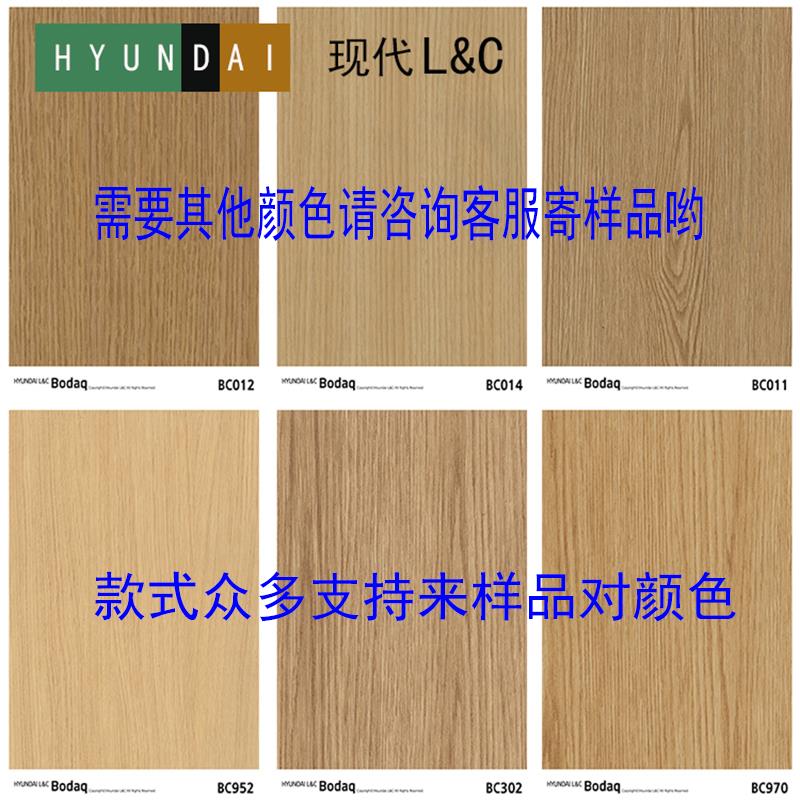 韩国进口LG铂多韩华LX木纹贴膜PVC加厚防水卡沃森TGA西卡波音软片