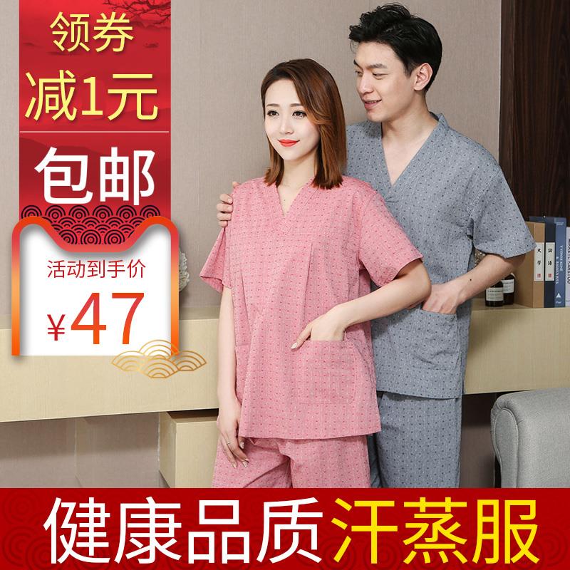 高档汗蒸服女情侣装浴衣桑拿服大码加肥洗浴浴服睡衣按摩服套装