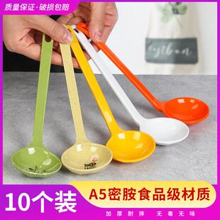 10只装日式拉面勺子长柄塑料汤勺商用密胺餐具麻辣烫火锅勺龟壳勺