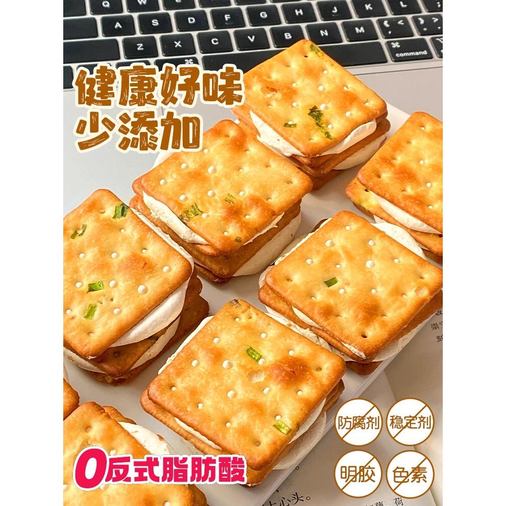 香葱牛轧糖饼干牛乳蔓越莓拉丝夹心抹茶味古早手工网红休闲小零食