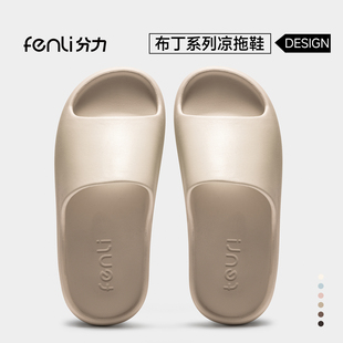 分力2026新款拖鞋男士夏季洗澡大码不臭脚浴室防滑男式凉拖鞋外穿