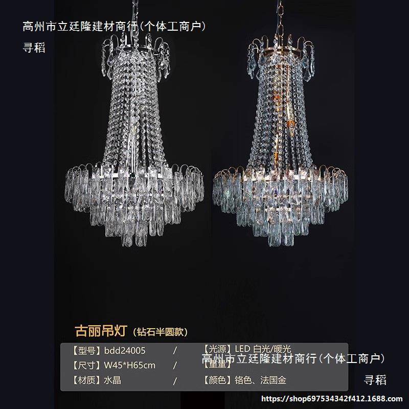 婚礼堂电镀水晶发光吊灯韩式法式婚礼布置心型水晶婚礼吊灯
