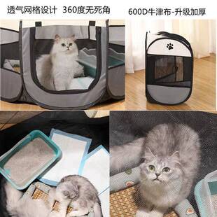 猫咪产房窝怀孕待产繁殖封闭式 帐篷生育猫笼家用室内可折叠坐月子