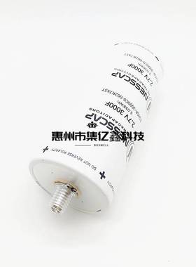 韩国 nesscap 2.7V3000F 超级电容 3.038WH 正负极为固定螺柱配套