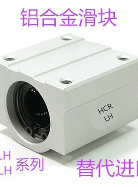 加大 加长圆法兰型三倍直线轴承LHKSL40 加重型 工厂现货供应