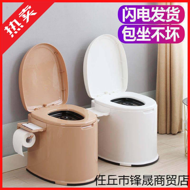 家用便捷式移动马桶 老年人孕妇坐便器 成人坐便椅室内塑料坐便凳