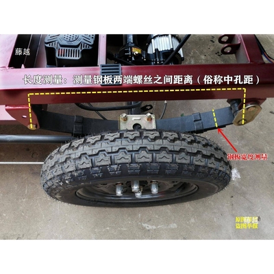 三轮车弓子板钢板拖车板簧后桥改装弓片电动三轮车后减震加重钢板