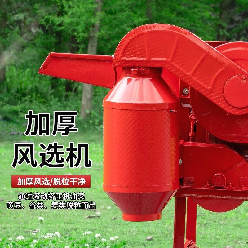 新款家用多功能脱粒机风选打麦机水稻高粱油菜籽黄豆子手动其他