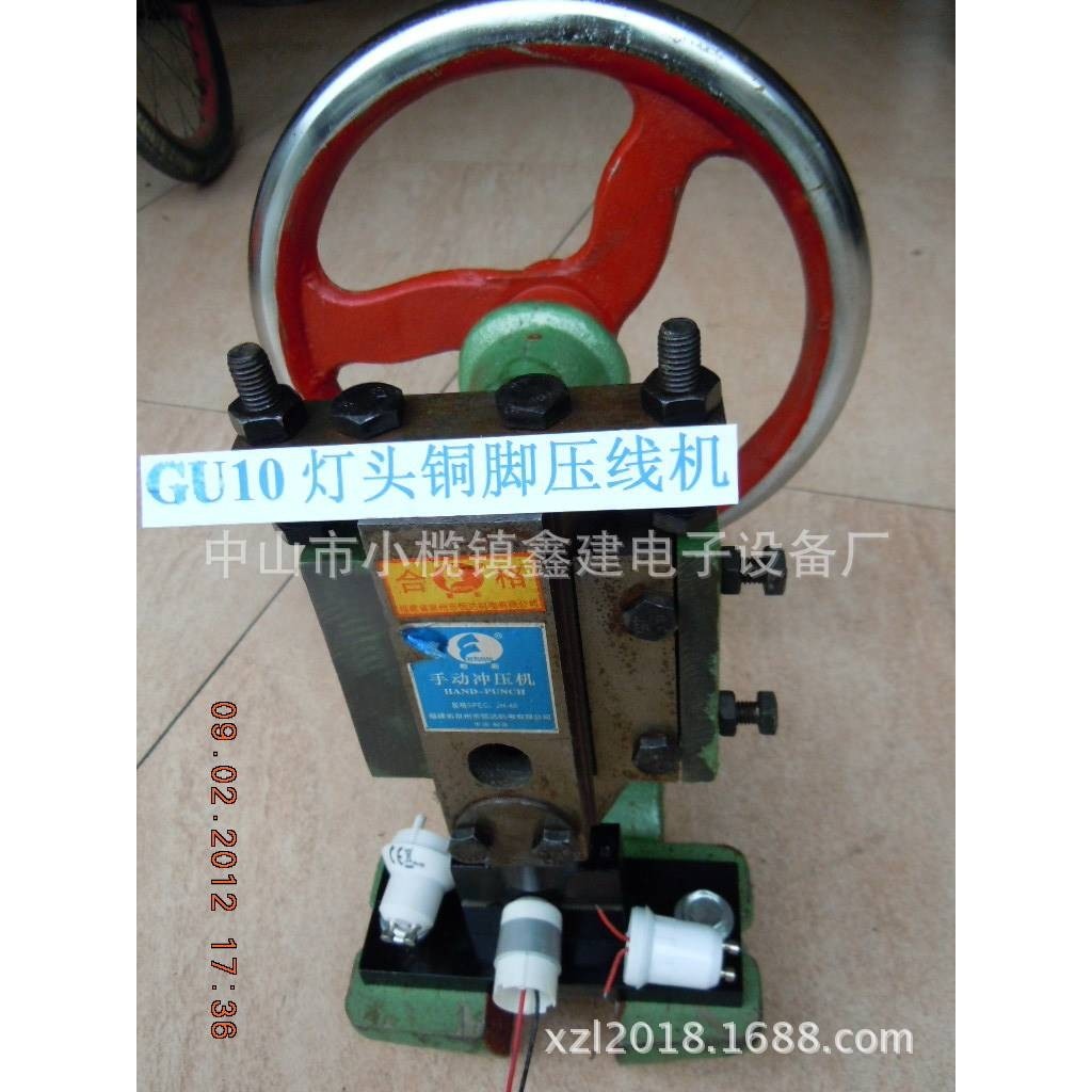 厂家直销LED灯射GX53GU10G24G13灯头铜针铜脚压铆治具打点压线机