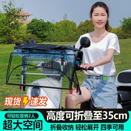 【全折叠】新款电动车雨棚篷电瓶车防晒伸缩式可快拆遮阳伞遮雨棚