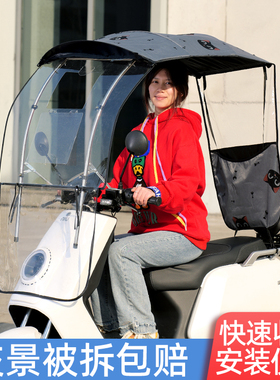 电动车雨棚新款可拆卸25新型电瓶车专用雨棚折叠收缩踏板遮阳伞