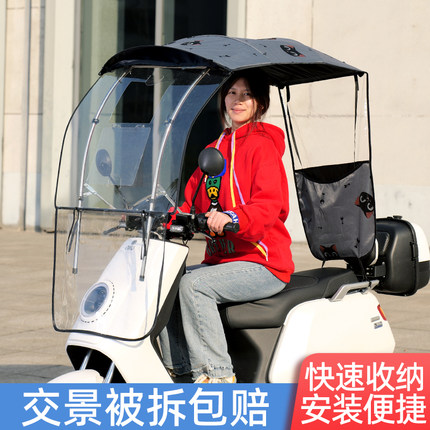 电动车雨棚新款可拆卸2025新型电瓶车专用雨棚折叠收缩踏板遮阳伞