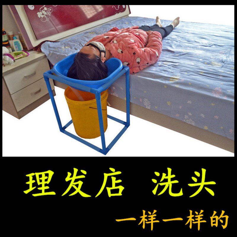 现货速发家用伸缩护理卧床洗头盆瘫痪病人用品老年人孕妇美发躺床