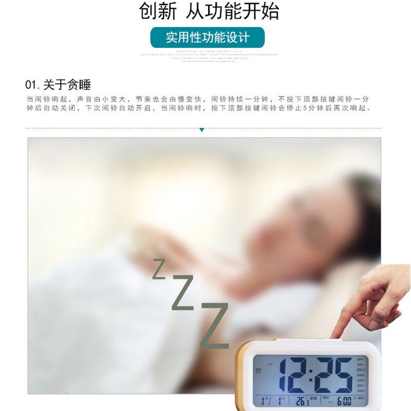 现货速发电子聪明钟学生时钟组闹钟创意静音电子钟儿童小闹钟夜灯