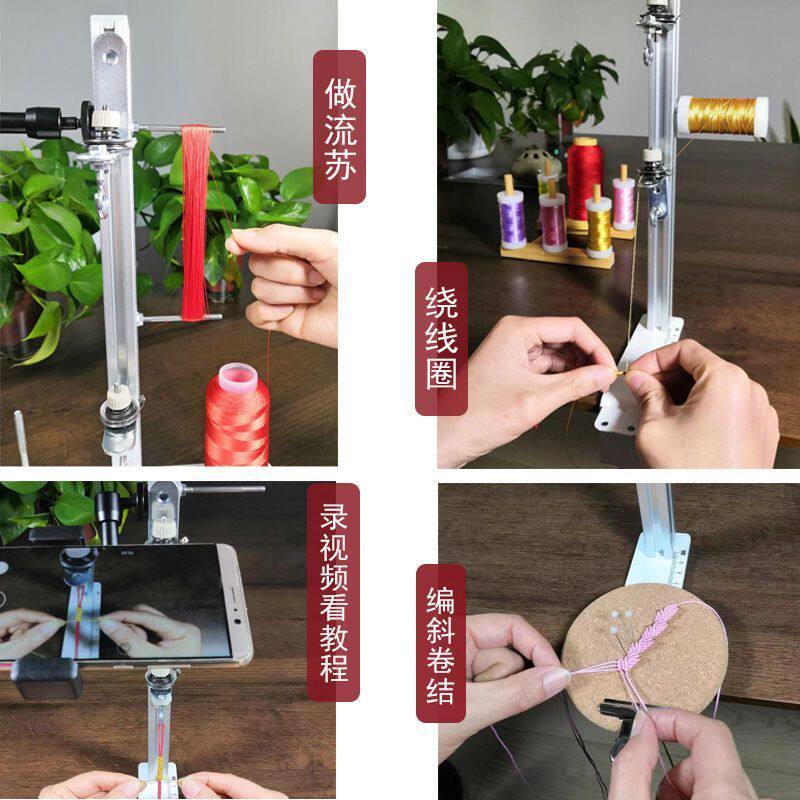 现货速发可携式多功能手工编织架外带编绳架子项链手绳编织工具编