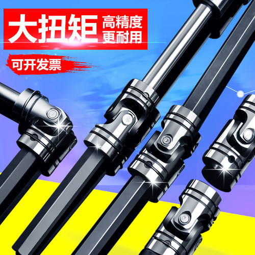 现货速发多轴器配件向节联轴器攻丝机传动轴钻孔机向接头快拆固定