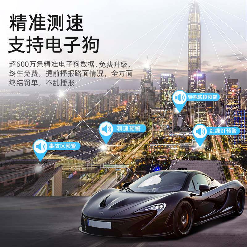 现货速发行车仪4K高清夜视汽车 前后双镜头流媒体全景202新款