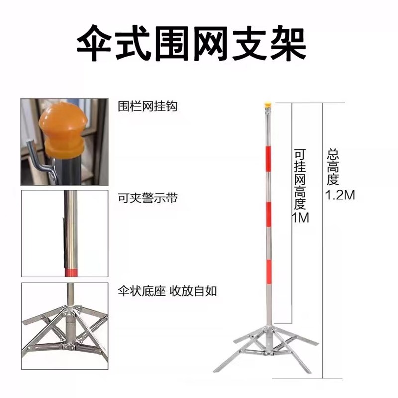 现货速发电力安全围网安全围栏网隔离栏警示带支柱围栏杆工地施工