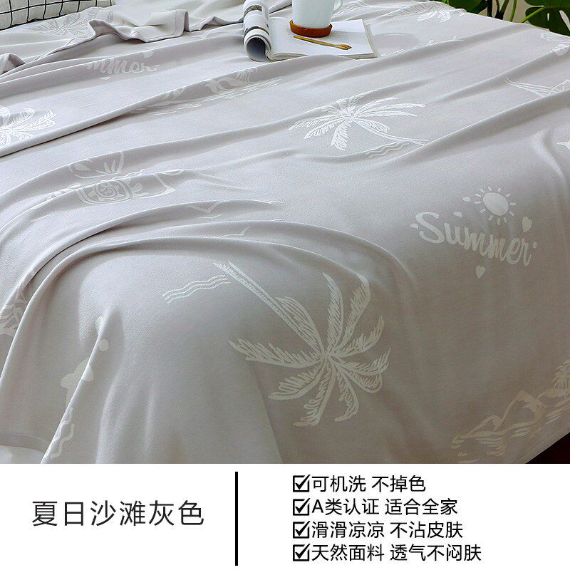 现货速发竹纤维盖毯毛巾被夏季冷感沙发毛毯成人空调夏凉被单人薄